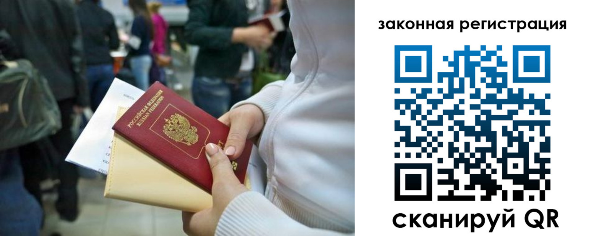 пропишу в квартире в Берёзовском